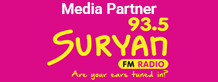 Surian FM Logo